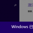 word表格出现空白半页