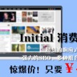 网上管家婆云进销存